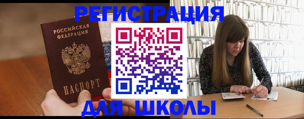 временная прописка в Александровске-Сахалинском